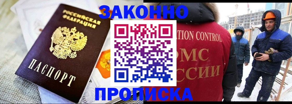регистрация для дет. сада в Гусеве