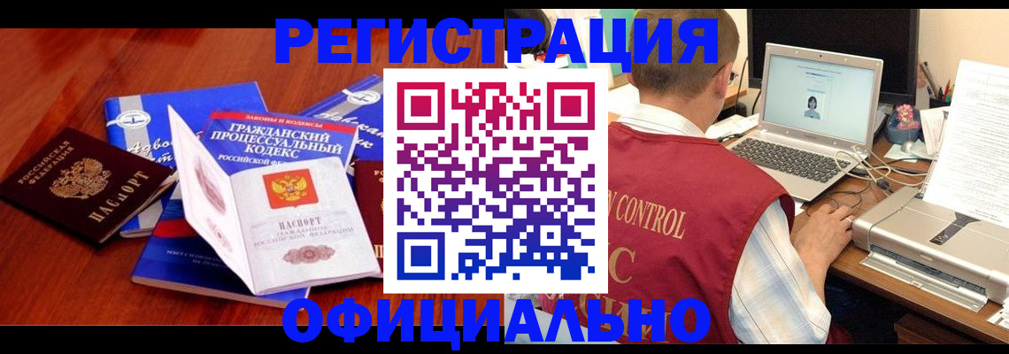 форма 3 в Гусеве